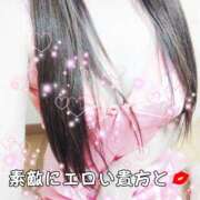 ヒメ日記 2025/01/26 10:10 投稿 湯川 遊び妻 木更津店