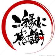 ヒメ日記 2025/02/09 10:53 投稿 湯川 遊び妻 木更津店