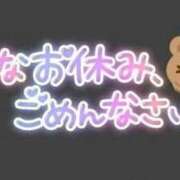 ヒメ日記 2025/10/05 10:02 投稿 ミユ【エステ】 マネキン神宮店