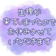 ヒメ日記 2025/10/19 09:42 投稿 ミユ【エステ】 マネキン神宮店