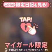 ヒメ日記 2025/12/06 06:01 投稿 わこ チューリップ仙台店