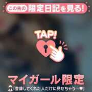 ヒメ日記 2025/12/06 06:16 投稿 わこ チューリップ仙台店