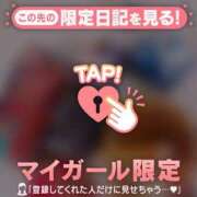 わこ 幸せ??? チューリップ仙台店