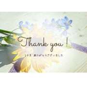 ヒメ日記 2025/02/04 13:39 投稿 江上 舞 こあくまな熟女たち 静岡店（KOAKUMAグループ）