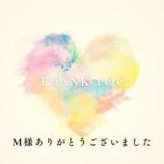 ヒメ日記 2025/02/06 18:09 投稿 江上 舞 こあくまな熟女たち 静岡店（KOAKUMAグループ）