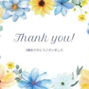 ヒメ日記 2025/02/11 20:07 投稿 江上 舞 こあくまな熟女たち 静岡店（KOAKUMAグループ）