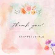 ヒメ日記 2025/02/13 22:26 投稿 江上 舞 こあくまな熟女たち 静岡店（KOAKUMAグループ）