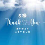 ヒメ日記 2025/04/29 17:01 投稿 江上 舞 こあくまな熟女たち 静岡店（KOAKUMAグループ）