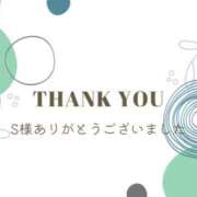 ヒメ日記 2025/05/08 14:25 投稿 江上 舞 こあくまな熟女たち 静岡店（KOAKUMAグループ）