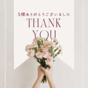 ヒメ日記 2025/05/29 17:54 投稿 江上 舞 こあくまな熟女たち 静岡店（KOAKUMAグループ）