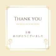 ヒメ日記 2025/05/31 18:27 投稿 江上 舞 こあくまな熟女たち 静岡店（KOAKUMAグループ）