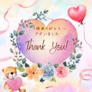 ヒメ日記 2025/06/12 20:31 投稿 江上 舞 こあくまな熟女たち 静岡店（KOAKUMAグループ）