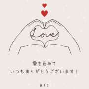 ヒメ日記 2025/08/26 17:57 投稿 江上 舞 こあくまな熟女たち 静岡店（KOAKUMAグループ）