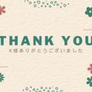 ヒメ日記 2025/10/28 16:51 投稿 江上 舞 こあくまな熟女たち 静岡店（KOAKUMAグループ）