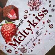 ヒメ日記 2025/02/01 22:58 投稿 はるい 全裸の女神orいたずら痴漢電車