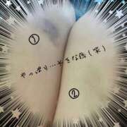 ヒメ日記 2025/03/21 14:42 投稿 吹石 モアグループ大宮人妻花壇