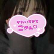 ヒメ日記 2025/01/21 08:45 投稿 みわ スピードエコ梅田店