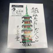 ヒメ日記 2025/08/09 17:05 投稿 みわ スピードエコ梅田店