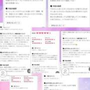 ヒメ日記 2025/04/24 08:05 投稿 りお リッチドールパート2梅田店