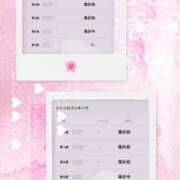 ヒメ日記 2025/05/16 19:25 投稿 りお リッチドールパート2梅田店