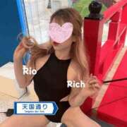 ヒメ日記 2025/07/13 08:39 投稿 りお リッチドールパート2梅田店