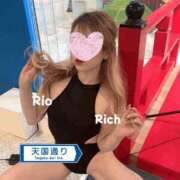 ヒメ日記 2025/09/20 16:15 投稿 りお リッチドールパート2梅田店