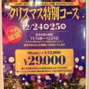 ヒメ日記 2025/11/14 16:19 投稿 りお リッチドールパート2梅田店