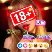 ヒメ日記 2025/11/18 09:55 投稿 りお リッチドールパート2梅田店