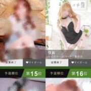 ヒメ日記 2025/11/28 13:45 投稿 りお リッチドールパート2梅田店