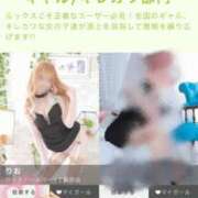 ヒメ日記 2025/12/03 10:39 投稿 りお リッチドールパート2梅田店