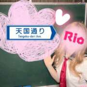 ヒメ日記 2026/01/30 19:10 投稿 りお リッチドールパート2梅田店