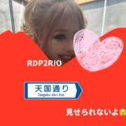 ヒメ日記 2026/03/29 14:55 投稿 りお リッチドールパート2梅田店