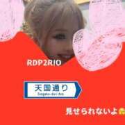 ヒメ日記 2026/03/29 15:13 投稿 りお リッチドールパート2梅田店