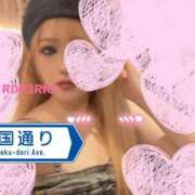 ヒメ日記 2026/04/02 06:11 投稿 りお リッチドールパート2梅田店