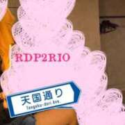 ヒメ日記 2026/04/02 08:35 投稿 りお リッチドールパート2梅田店