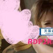 ヒメ日記 2026/04/02 21:05 投稿 りお リッチドールパート2梅田店