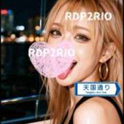 ヒメ日記 2026/04/07 09:52 投稿 りお リッチドールパート2梅田店