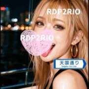 ヒメ日記 2026/04/07 10:05 投稿 りお リッチドールパート2梅田店