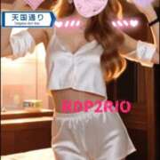 ヒメ日記 2026/04/07 11:21 投稿 りお リッチドールパート2梅田店