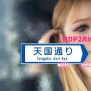 ヒメ日記 2026/04/08 17:03 投稿 りお リッチドールパート2梅田店