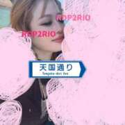 ヒメ日記 2026/04/09 09:02 投稿 りお リッチドールパート2梅田店