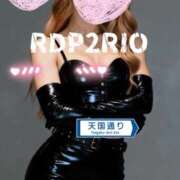 ヒメ日記 2026/04/09 20:35 投稿 りお リッチドールパート2梅田店