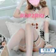 ヒメ日記 2026/04/16 09:27 投稿 りお リッチドールパート2梅田店