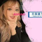 ヒメ日記 2026/04/18 09:03 投稿 りお リッチドールパート2梅田店