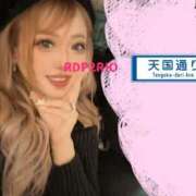 ヒメ日記 2026/04/18 09:05 投稿 りお リッチドールパート2梅田店