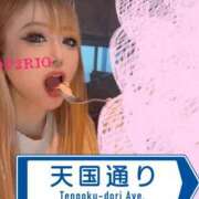 ヒメ日記 2026/04/24 08:57 投稿 りお リッチドールパート2梅田店