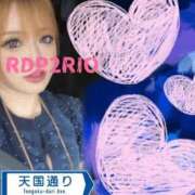 ヒメ日記 2026/04/25 15:41 投稿 りお リッチドールパート2梅田店