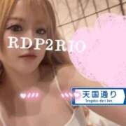 ヒメ日記 2026/04/28 06:53 投稿 りお リッチドールパート2梅田店