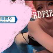 ヒメ日記 2026/08/10 17:44 投稿 りお リッチドールパート2梅田店