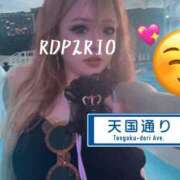 ヒメ日記 2026/08/21 02:43 投稿 りお リッチドールパート2梅田店